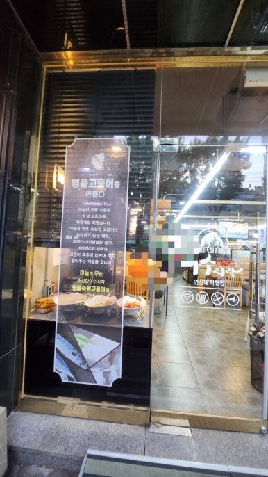 어수지락 이미지