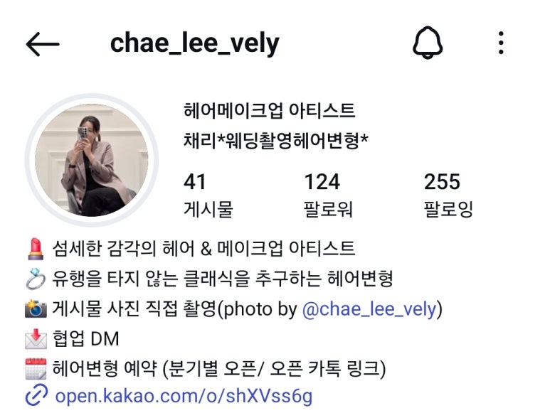채리스튜디오 이미지