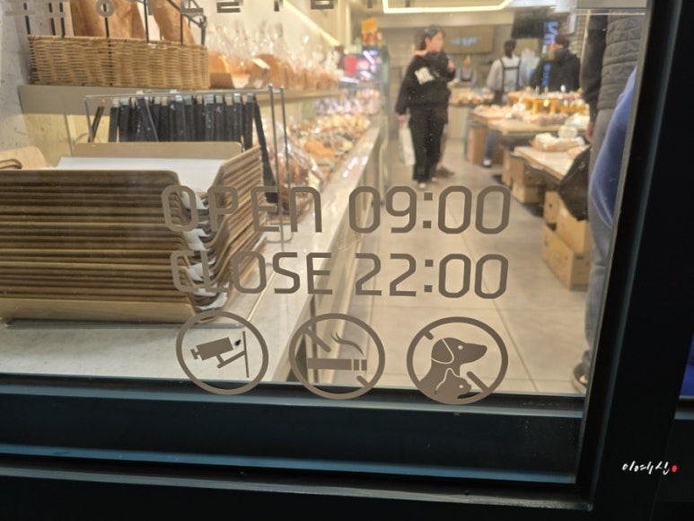 주가네제빵소 이미지