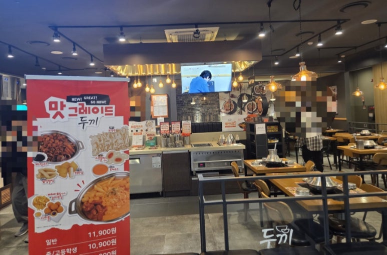 두끼NC 이미지