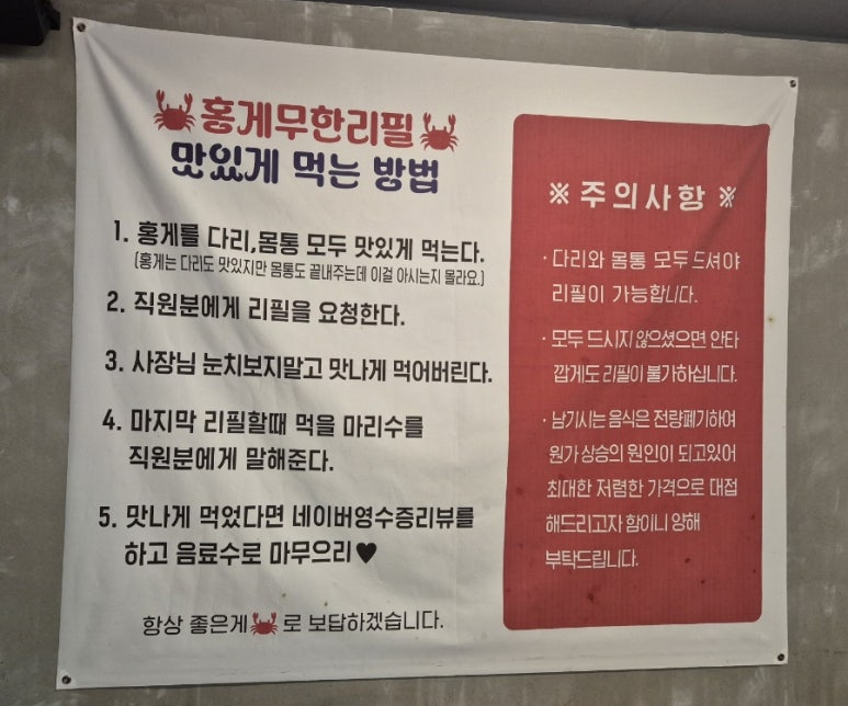 게판 오분전 이미지