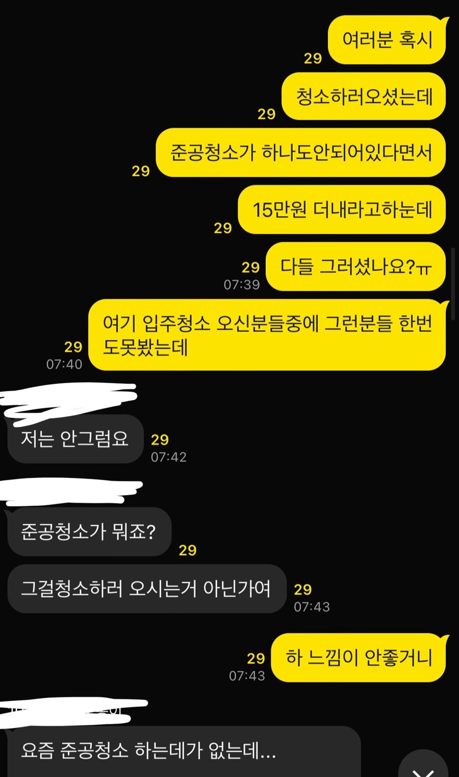 크린존 이미지
