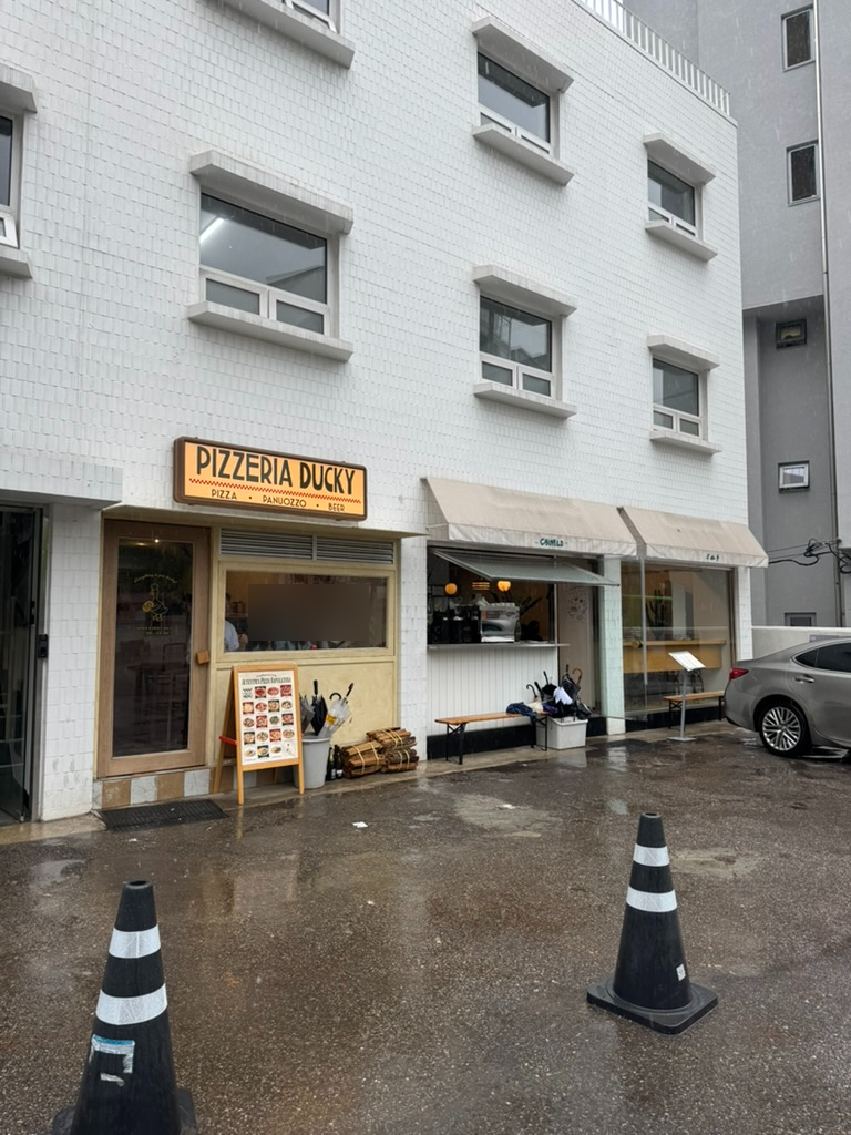 피제리아더키 이미지
