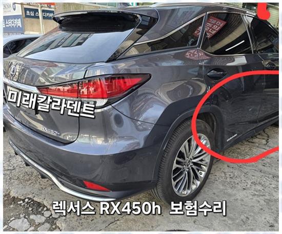 미래덴트칼라 이미지