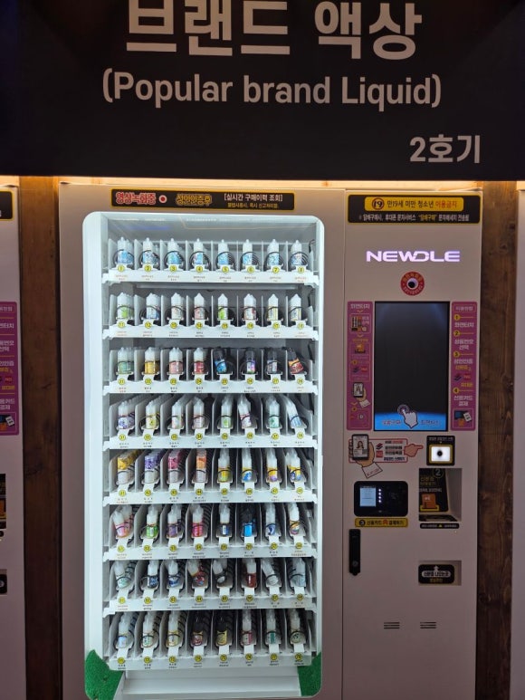 동그라미전자담배24 이미지