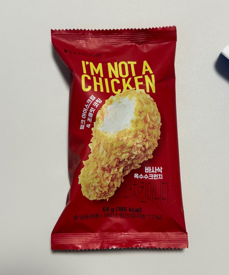 어치킨 이미지