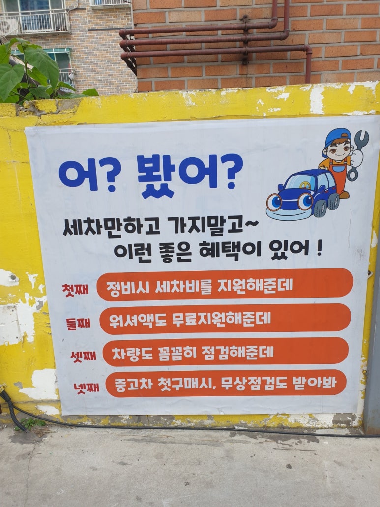 스카이모터스 이미지