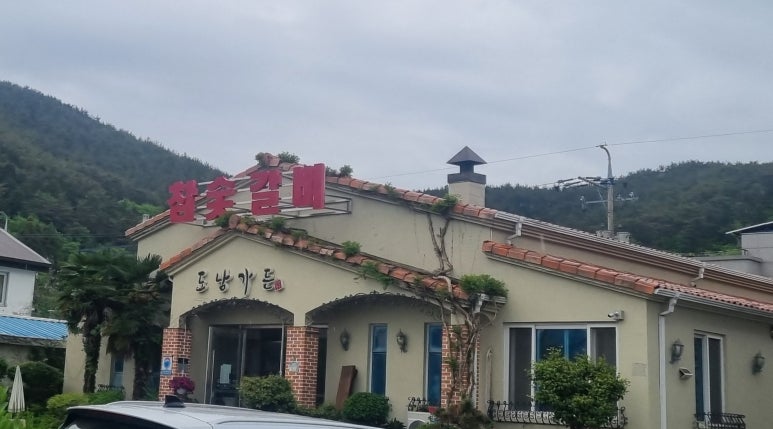 도남가든 이미지