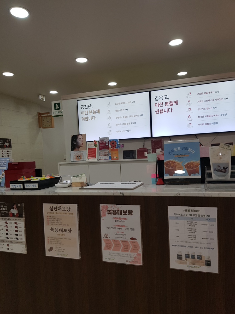 코랄치과의원 이미지