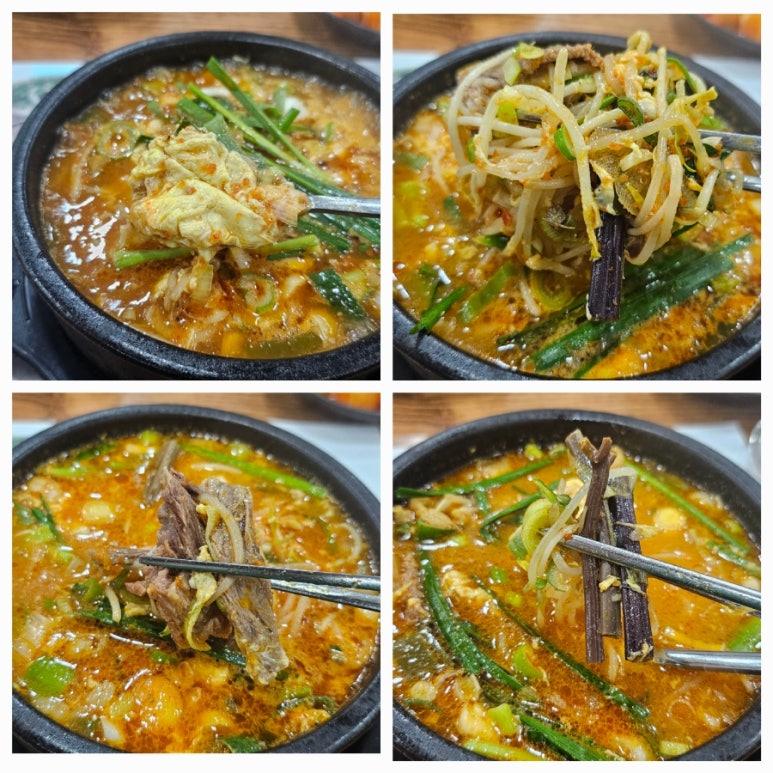 대림소머리국밥 사진 2