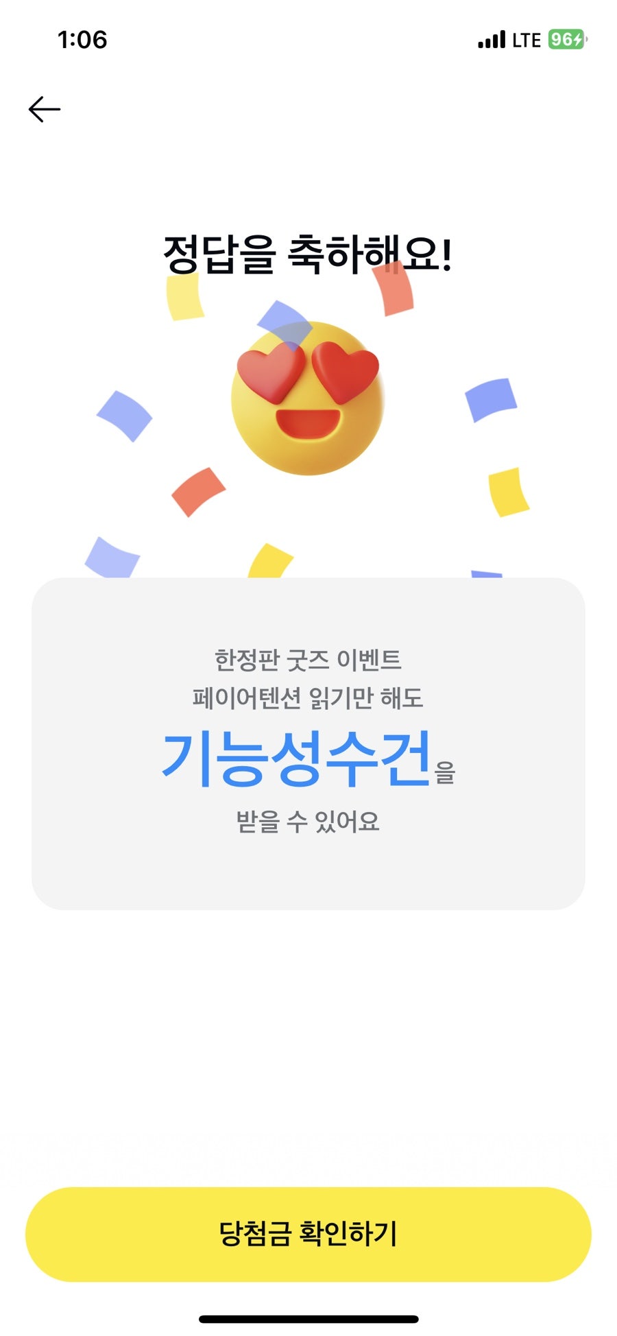 어텐션타임 이미지