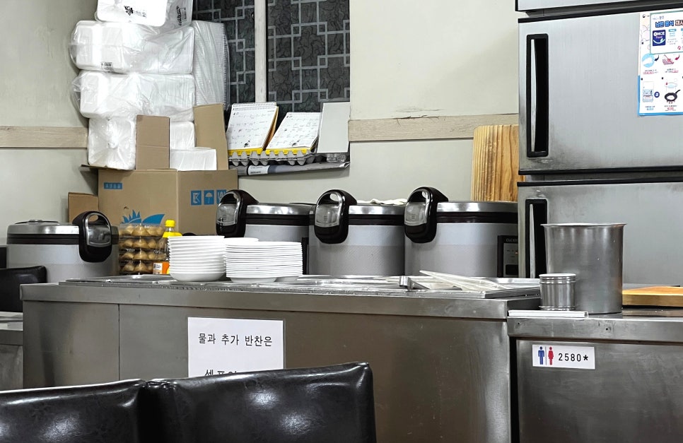 후왕김밥 이미지