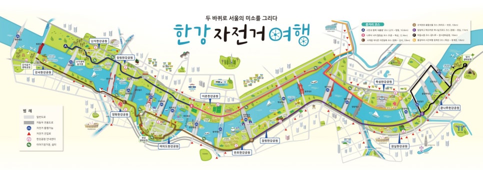 가양자전거 이미지