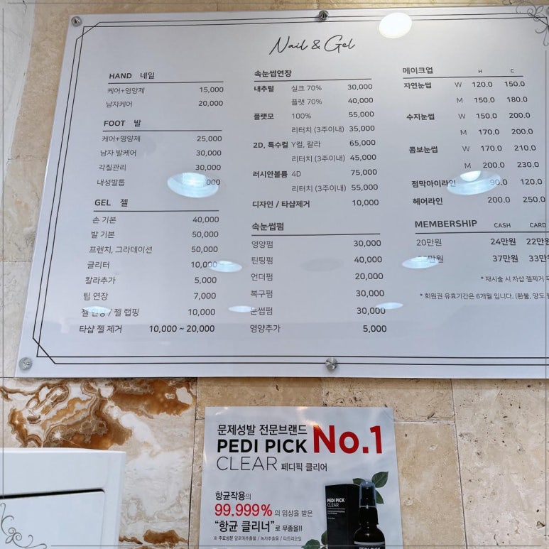 네일앤젤 이미지
