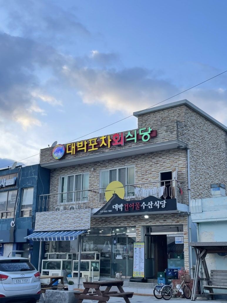 사량도포차 이미지