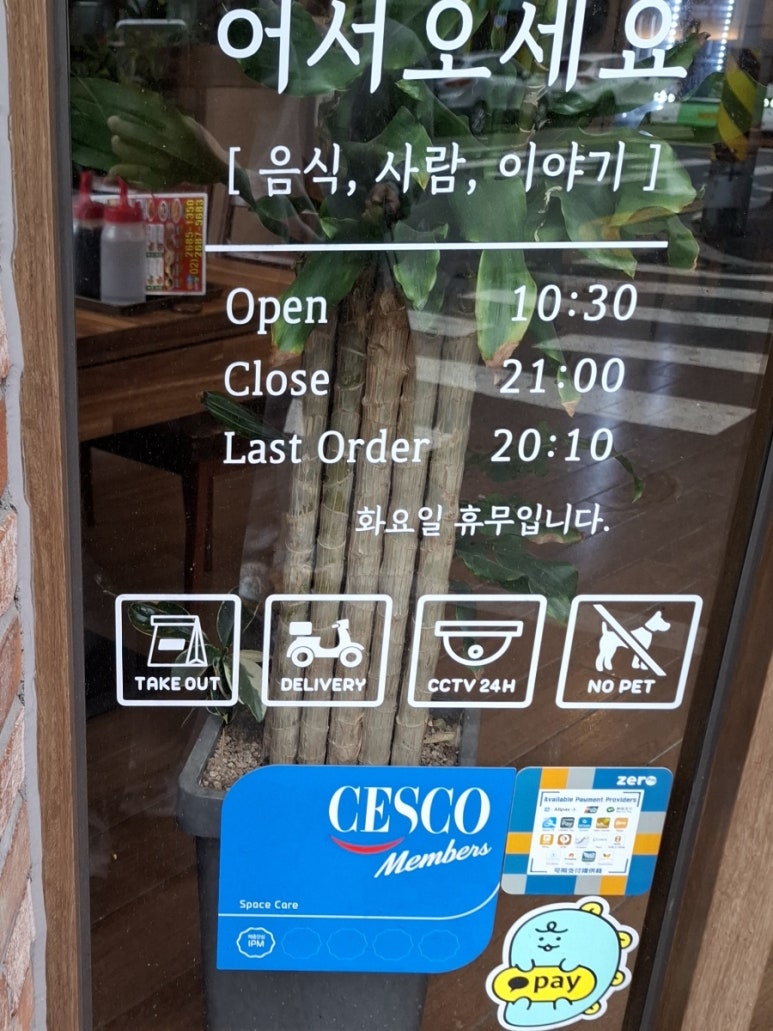 예명관 이미지