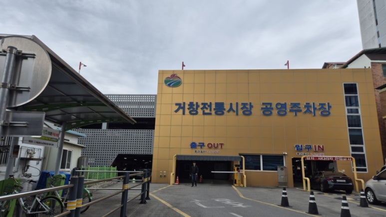 취팔러마중화요리 이미지