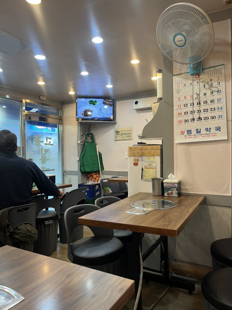 고흥민물매운탕 사진 6