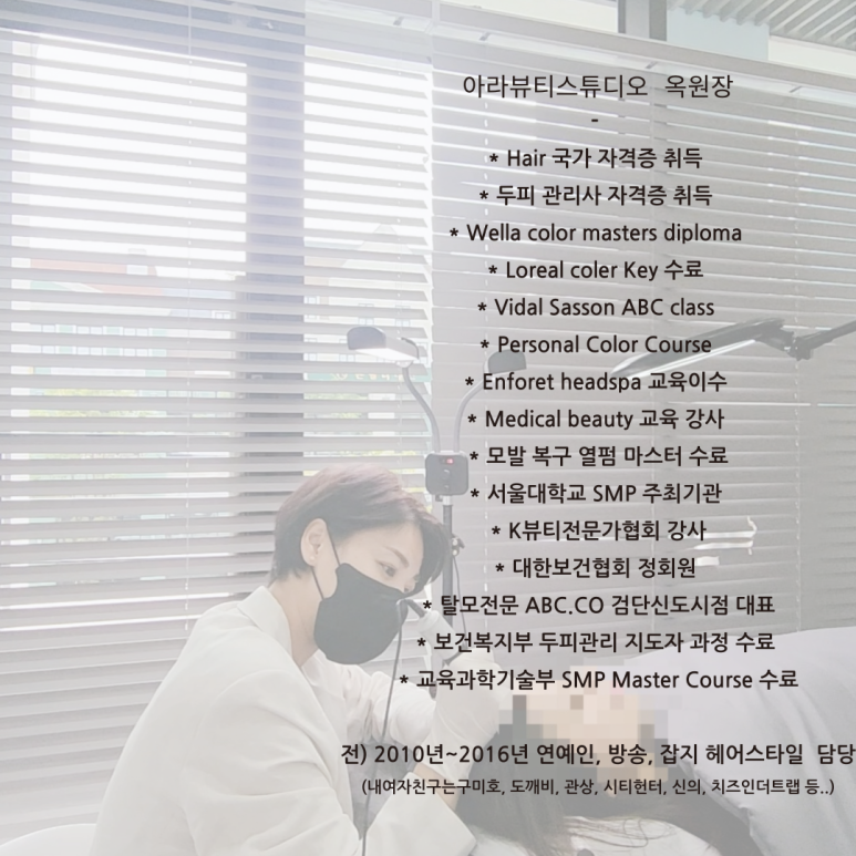 메디컬아트스튜디오 이미지