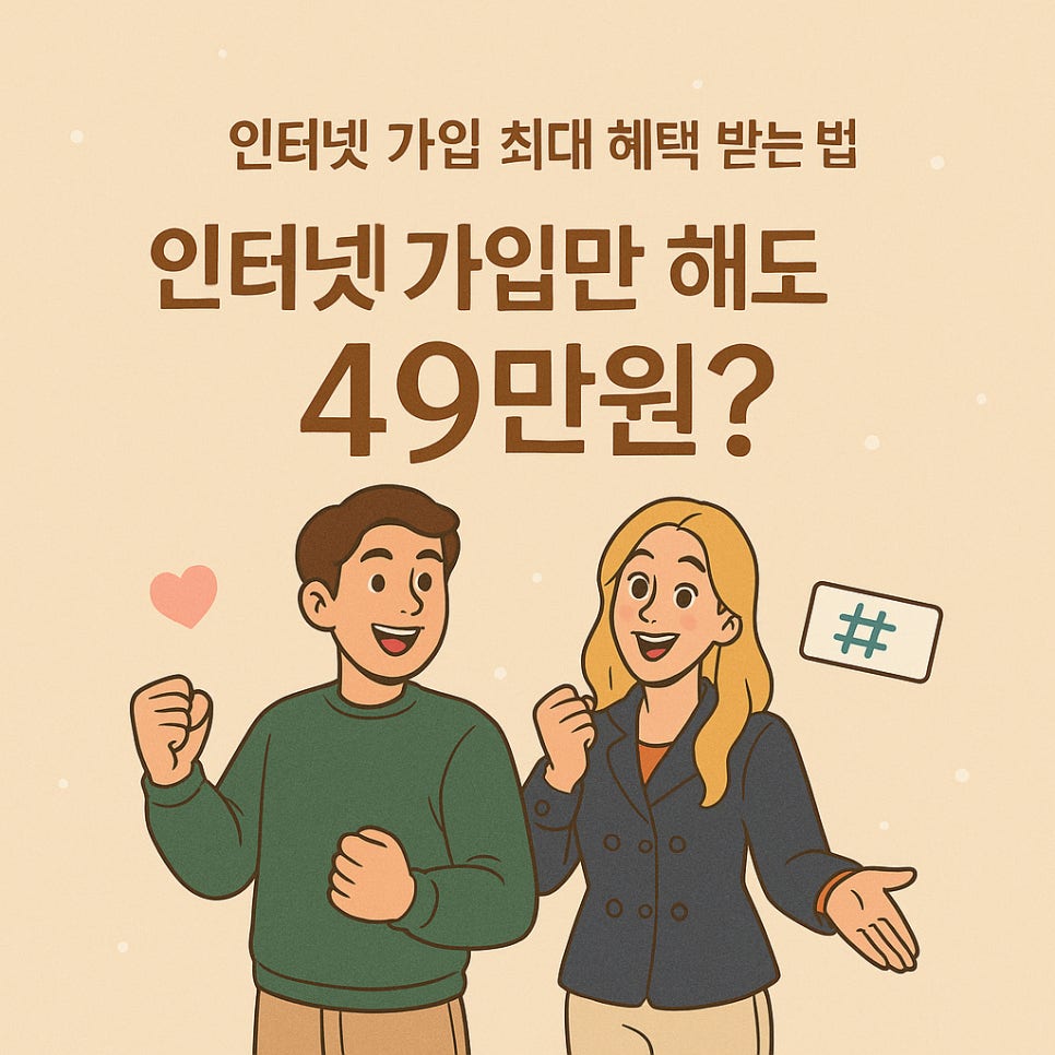 SK브로드밴드 B tv 요금제 당근케어 카페 이미지 7