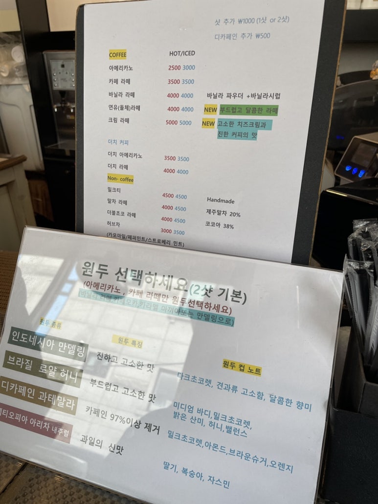 코너샵카페 이미지