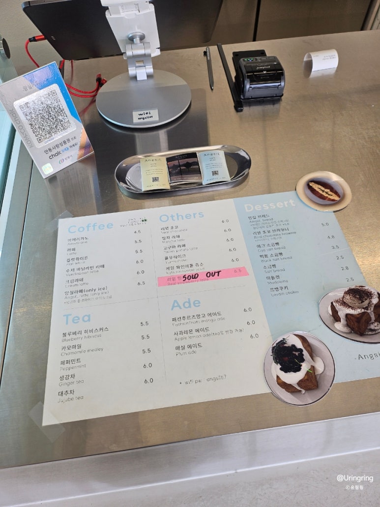 앙실커피 이미지