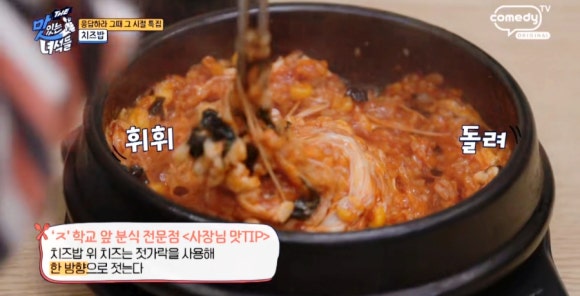 더밥분식 이미지