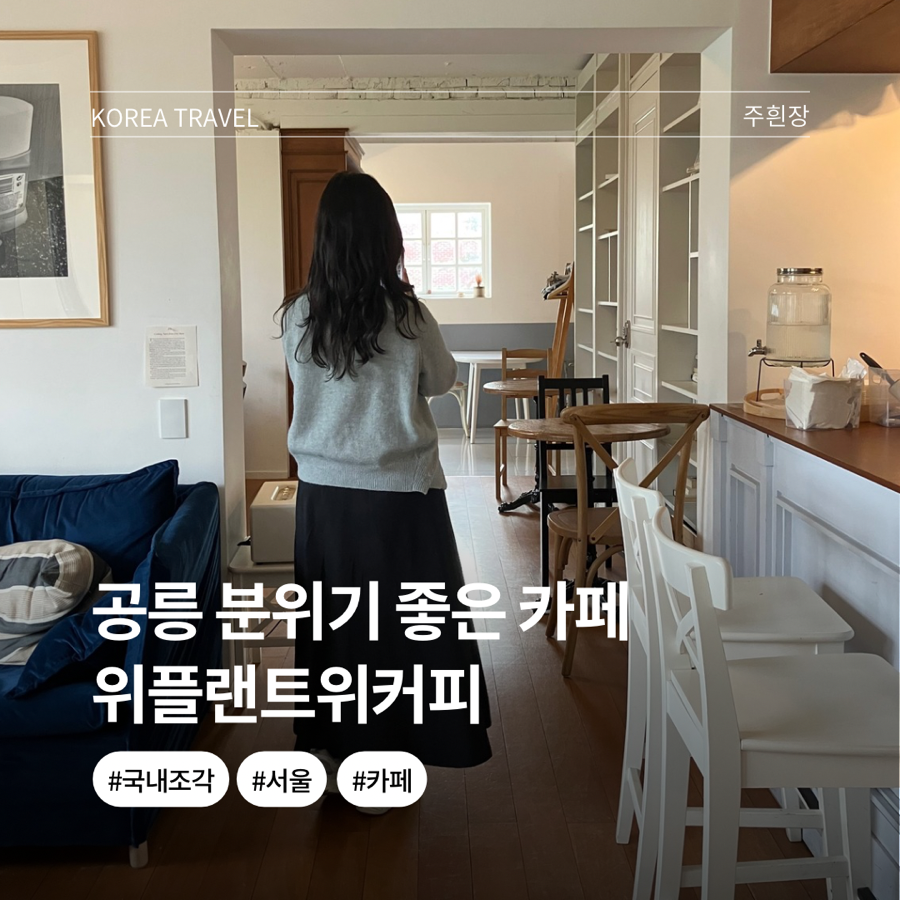 (주)커피플랜트 이미지