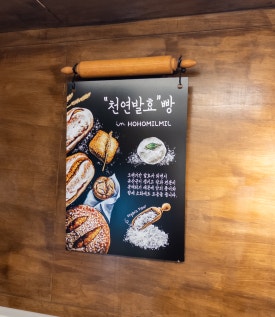 앞산빵래터 이미지