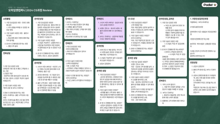 디에이컴퍼니 이미지
