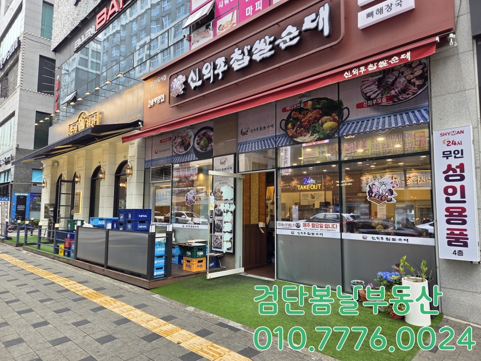 티파니노래클럽 이미지