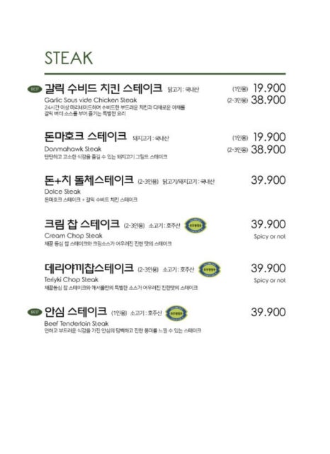 캐서롤앤모어 이미지