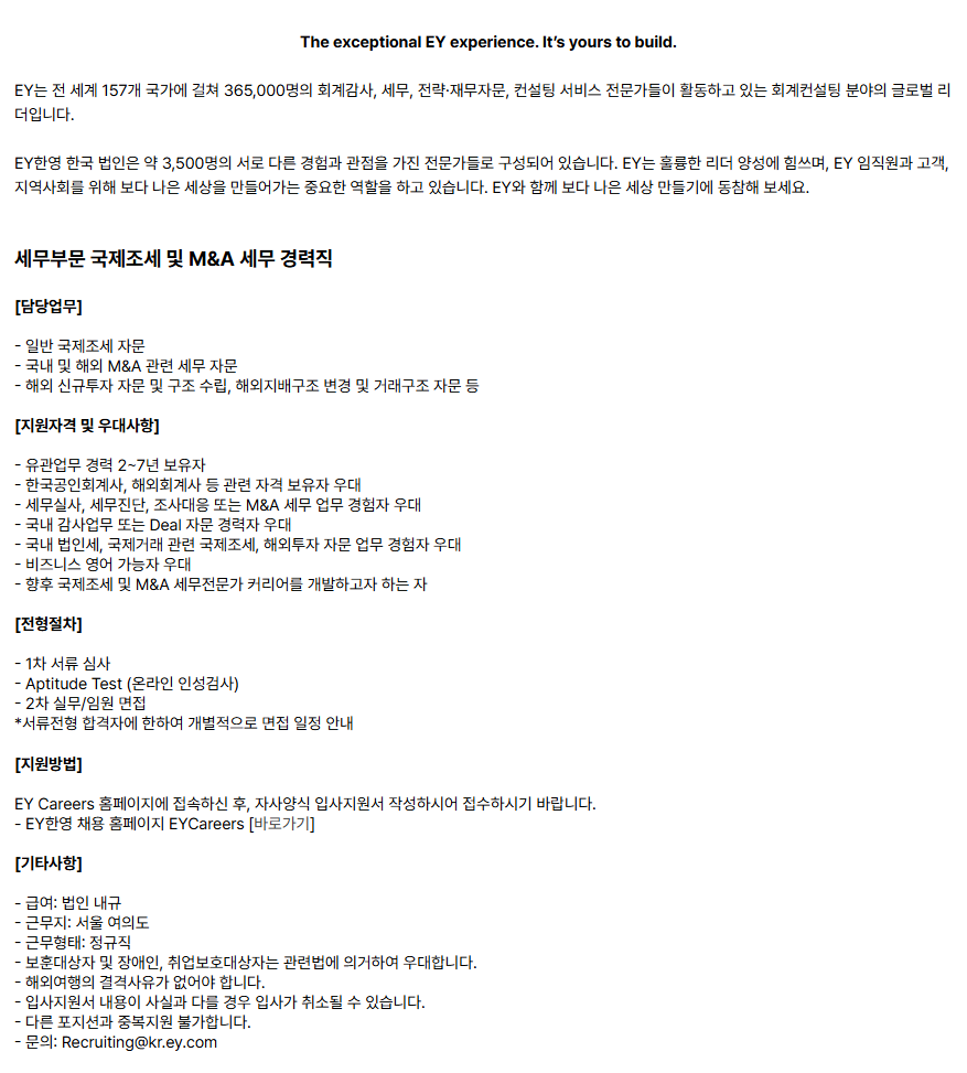 세무법인한영 이미지
