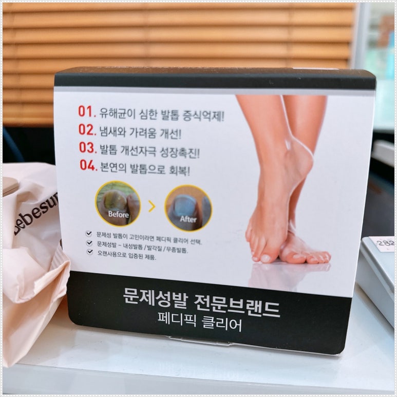 네일앤젤 이미지