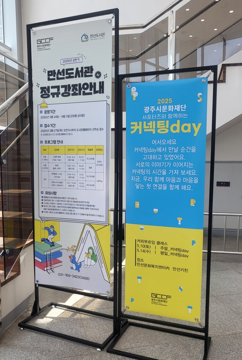 만선컴퍼니 이미지