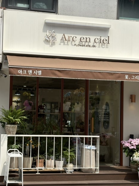 아크앤시엘 이미지