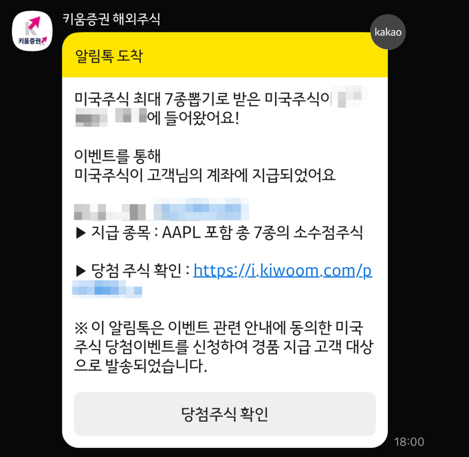 티끌모아태산 이미지