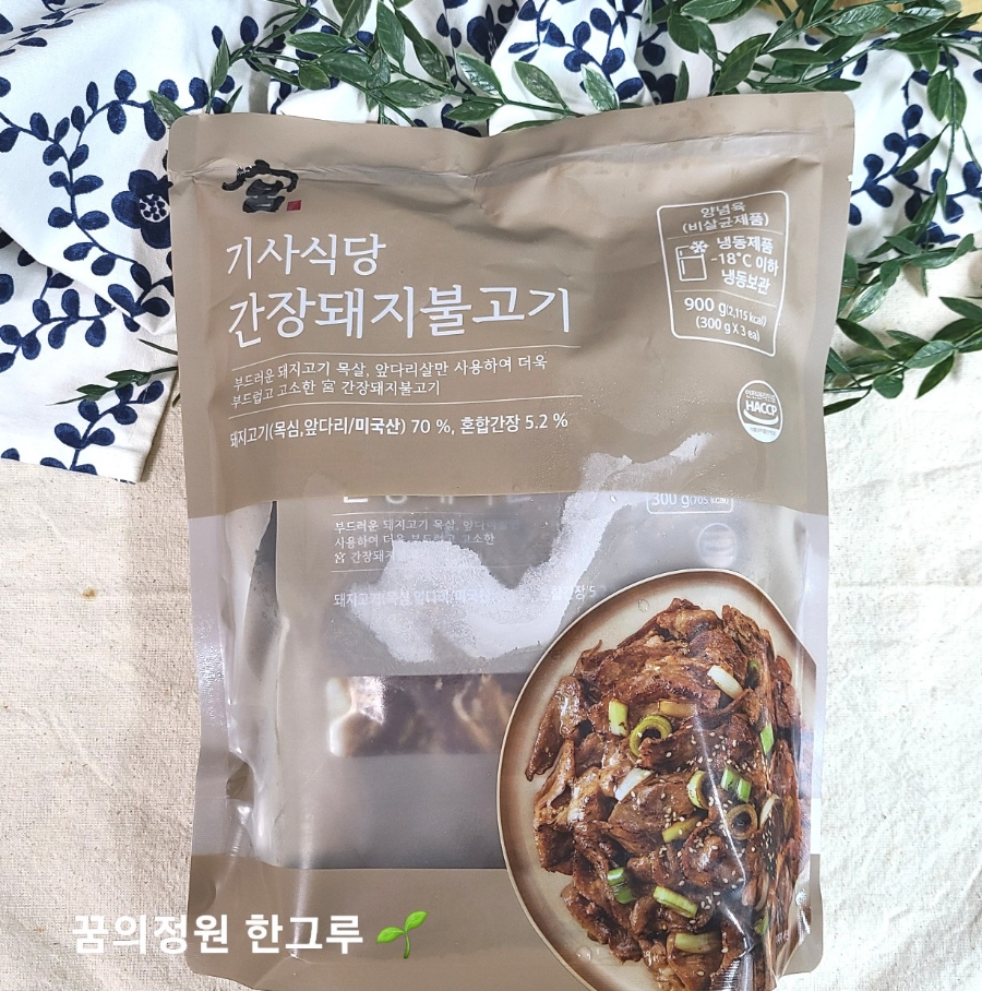(주)견우푸드 이미지