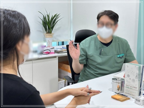 여기한방병원 이미지