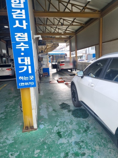대영자동차정비 이미지