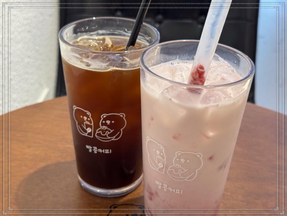 빨콩 이미지