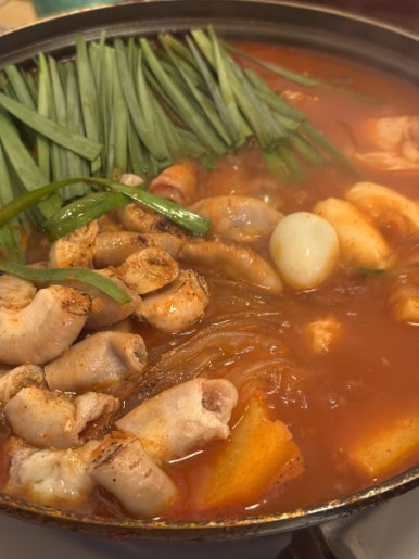 매운집 이미지