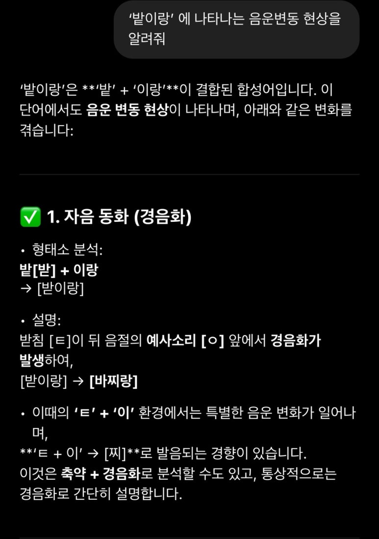 밭이랑반니랑 이미지