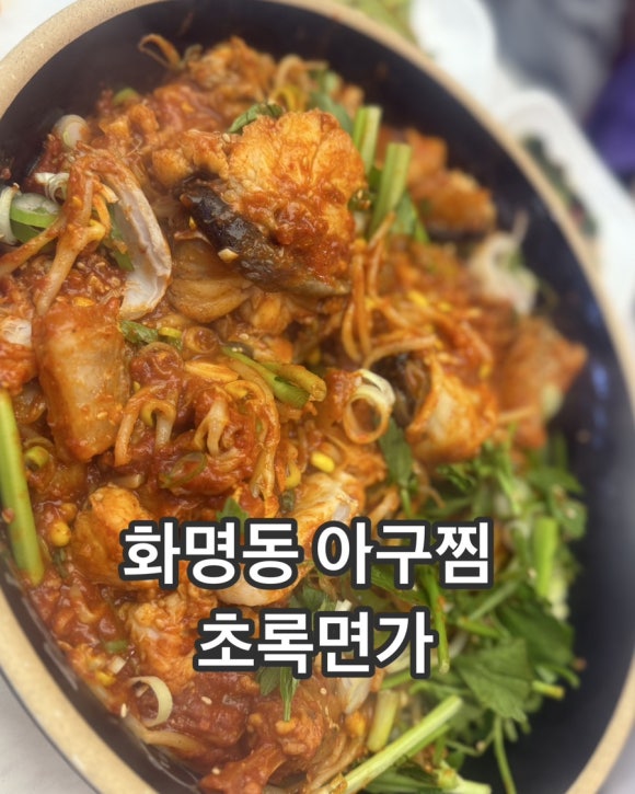 초록면가 이미지