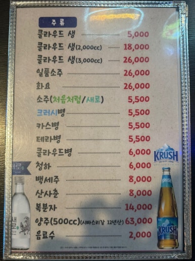 꼬꼬와톡 이미지