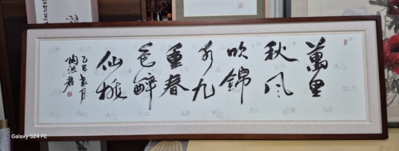 서예화랑 이미지