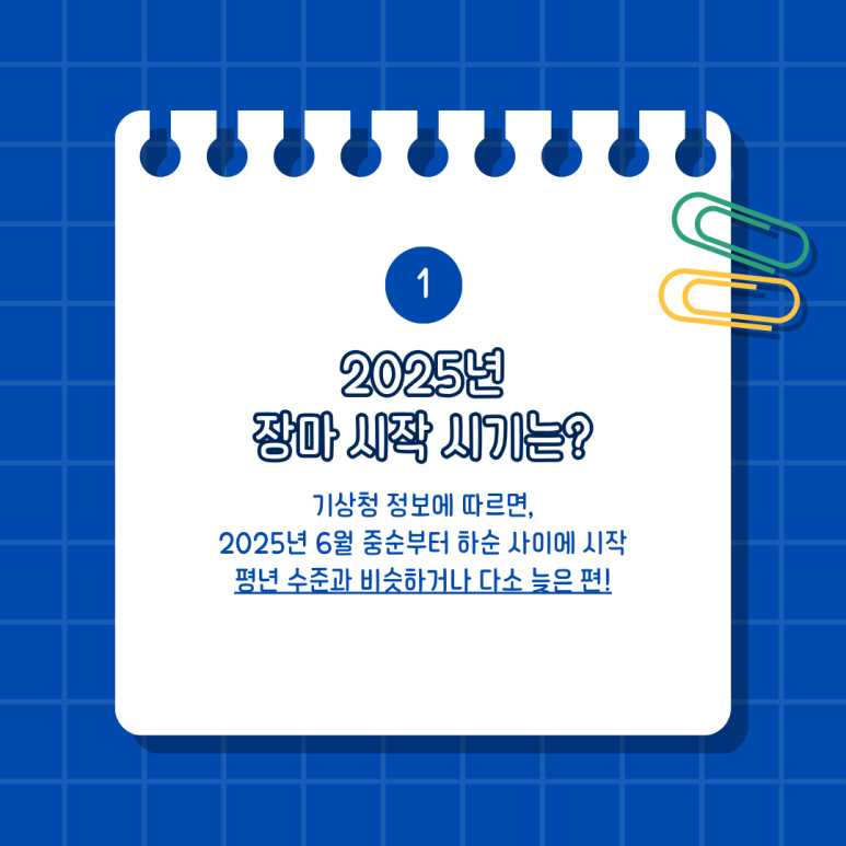 남부종합중기 이미지