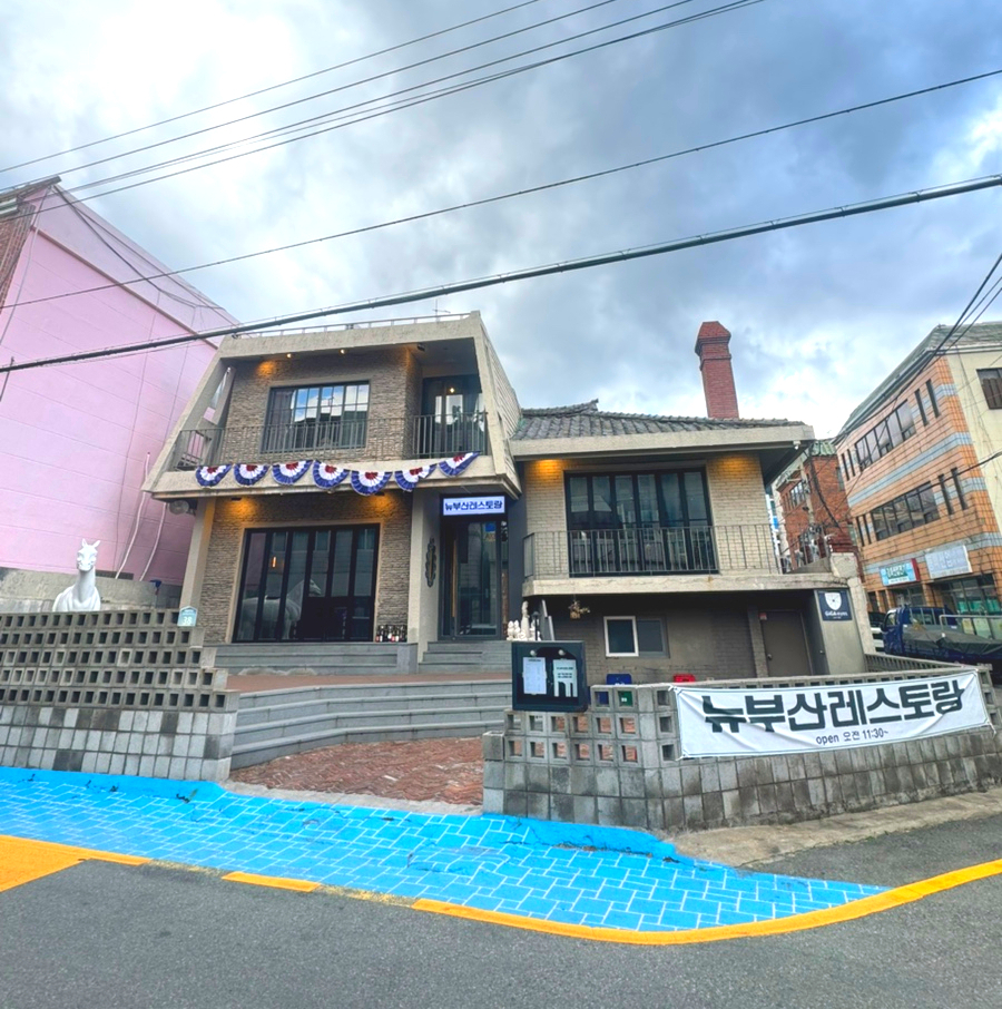뉴부산 이미지