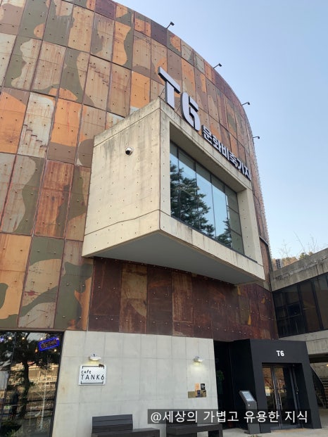 카페탱크6 이미지