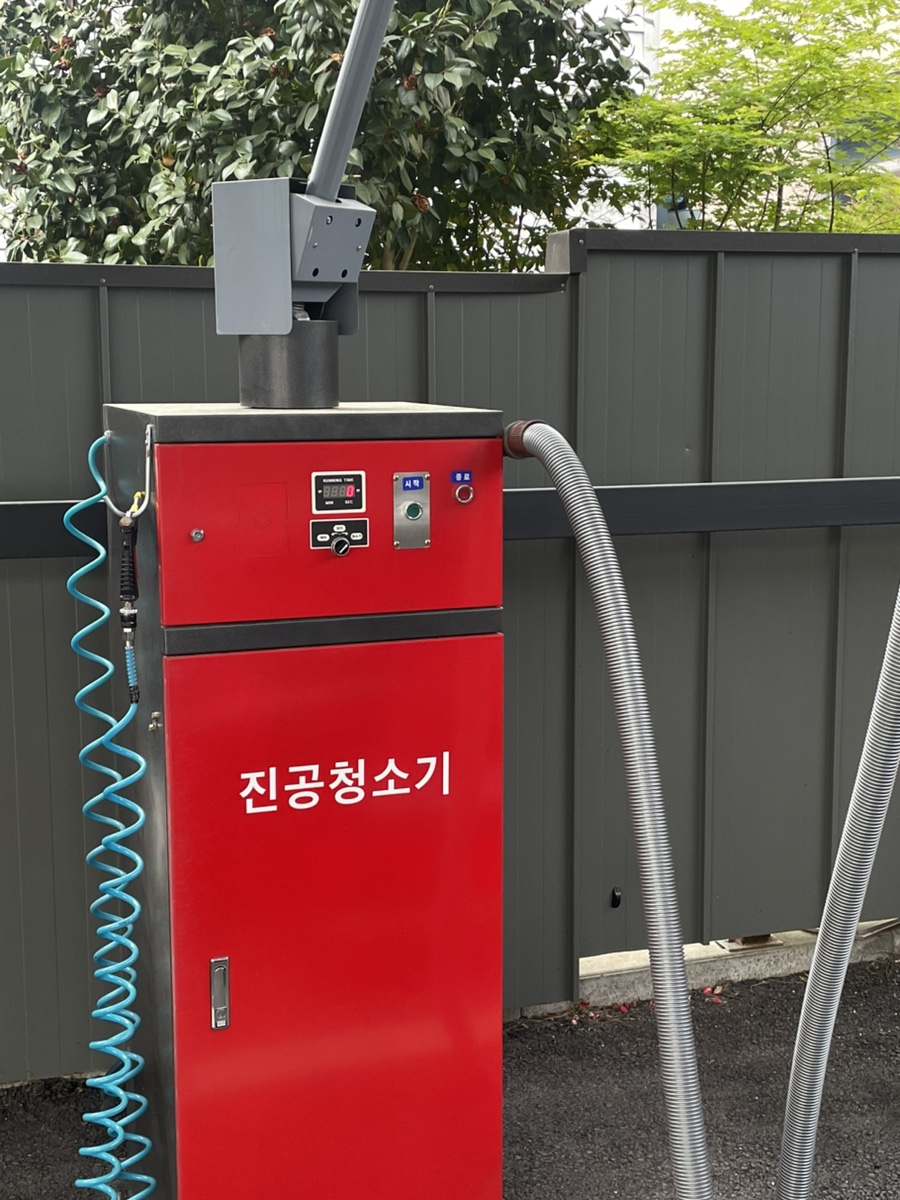 로얄세차 이미지